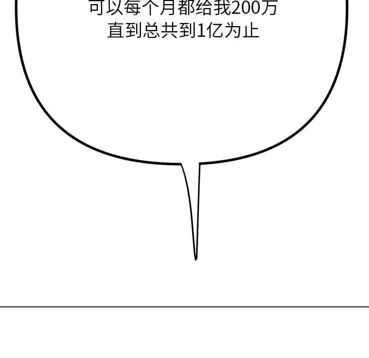第237话 - 第168.jpg页