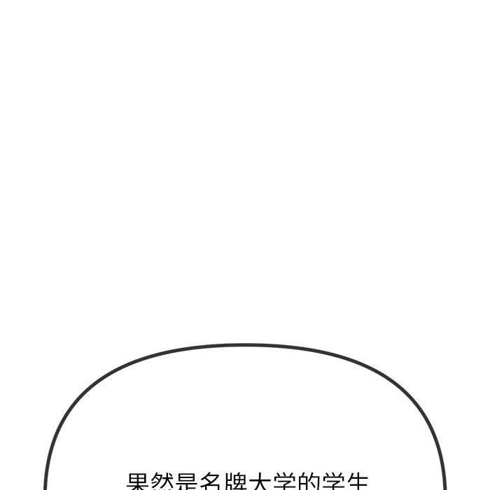 第237话 - 第185.jpg页