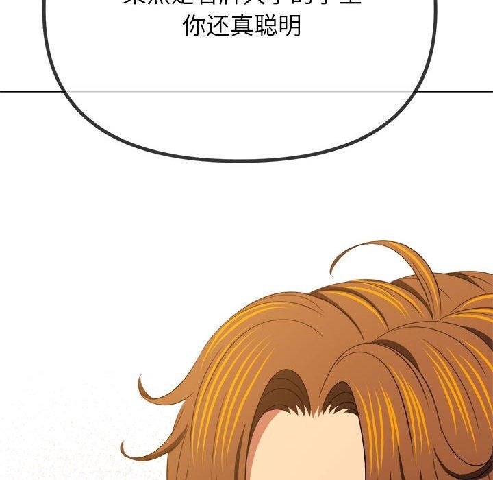 第237话 - 第186.jpg页