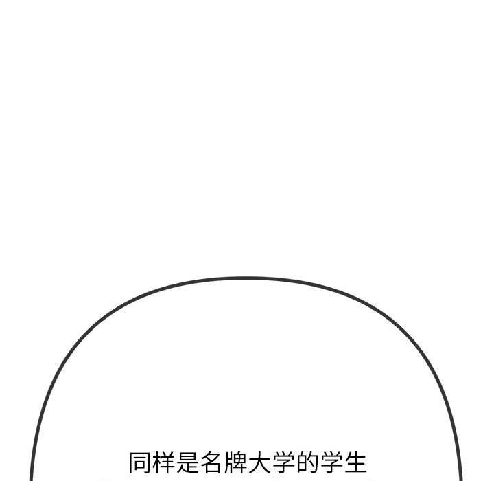第237话 - 第189.jpg页