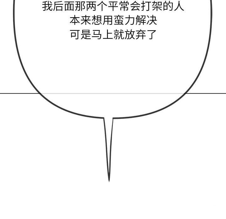 第237话 - 第190.jpg页