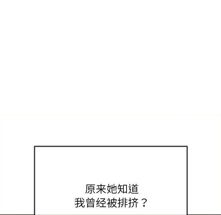 第237话 - 第194.jpg页