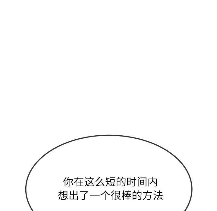 第237话 - 第197.jpg页