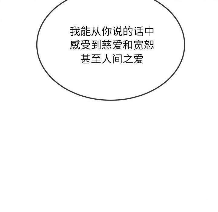 第237话 - 第200.jpg页