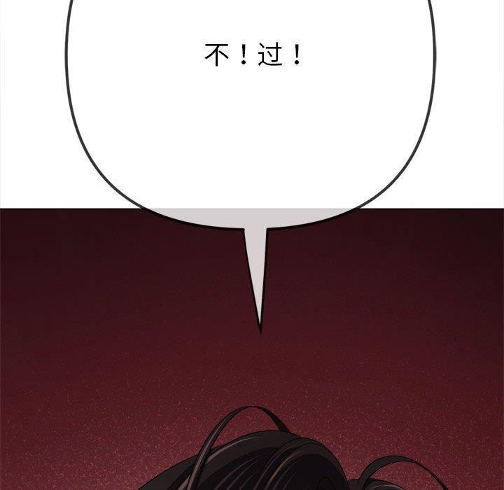 第237话 - 第204.jpg页