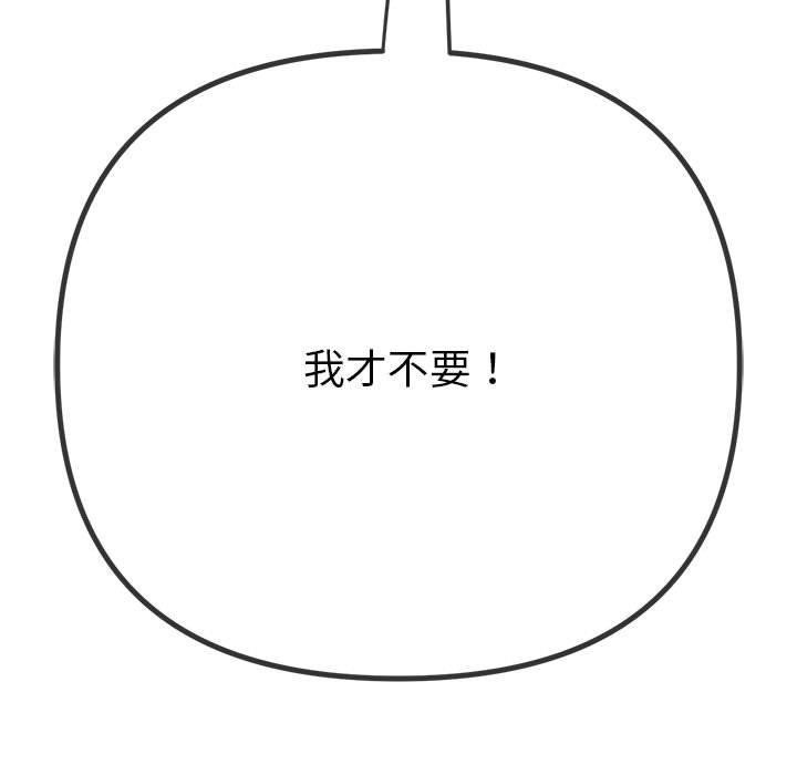 第237话 - 第215.jpg页
