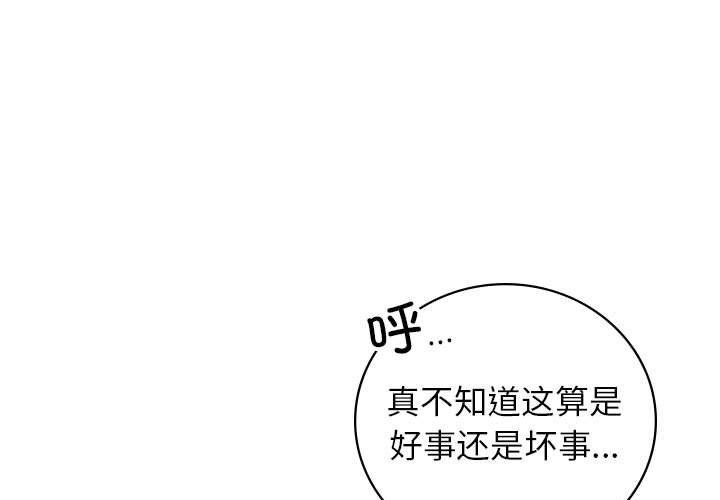 第58话 - 第1.jpg页