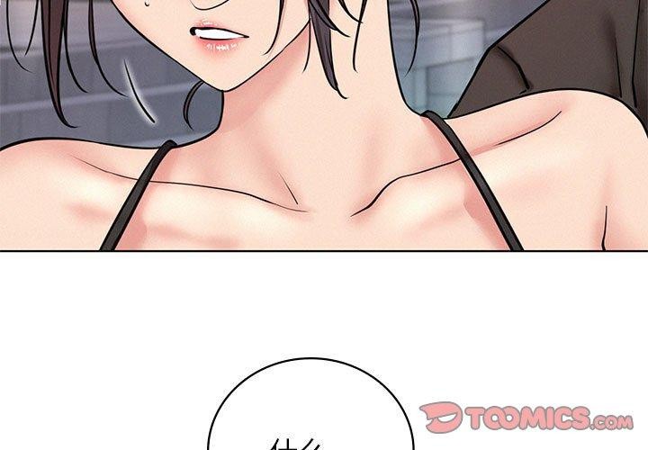 第58话 - 第3.jpg页