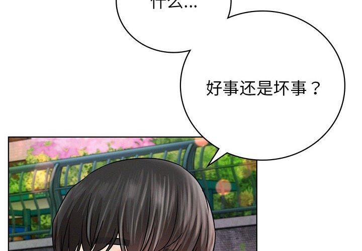 第58话 - 第4.jpg页