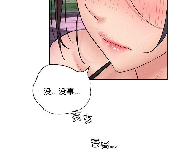 第58话 - 第7.jpg页
