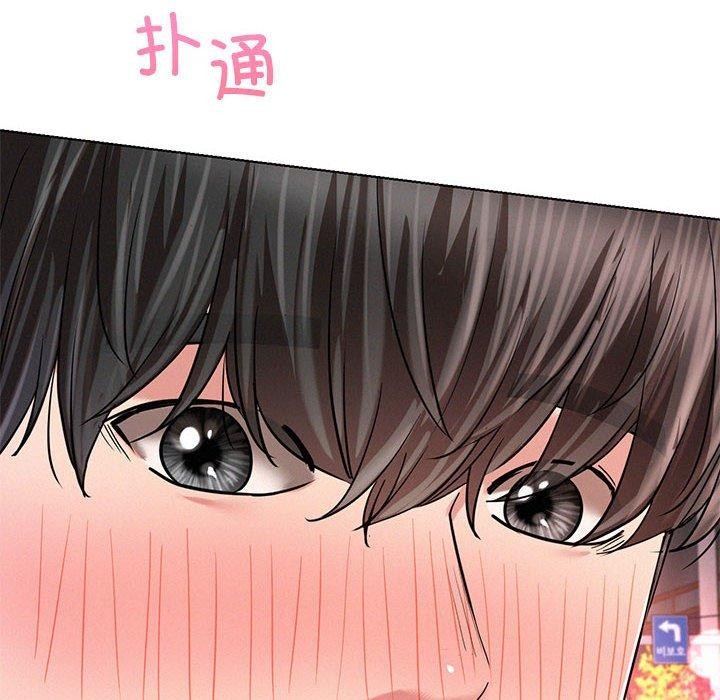 第58话 - 第8.jpg页