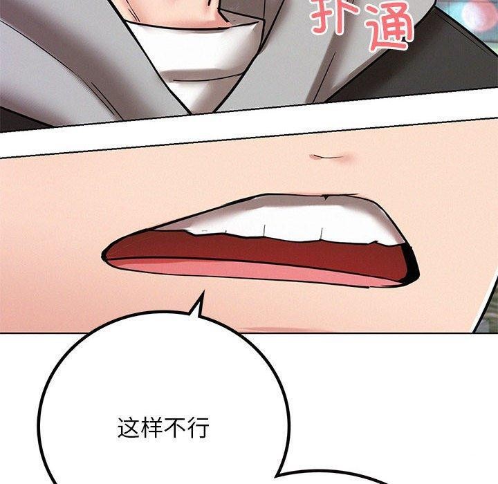 第58话 - 第10.jpg页