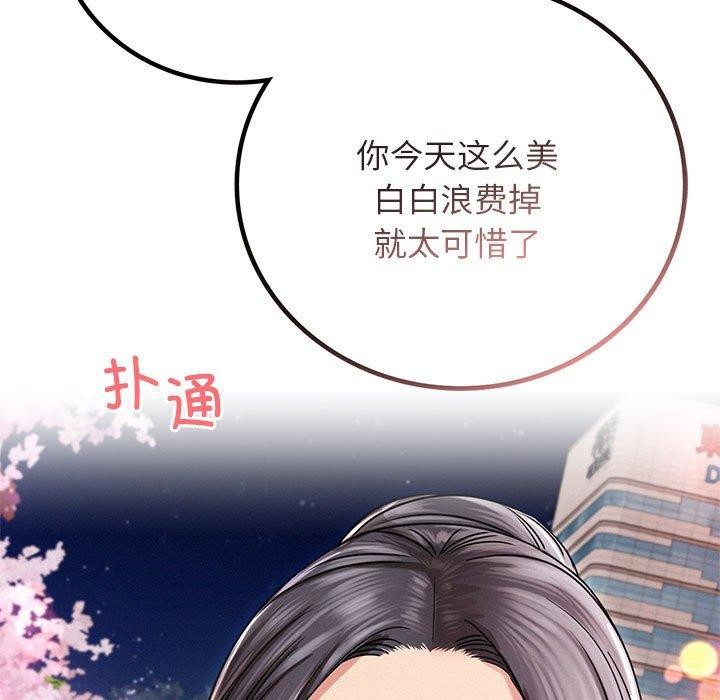 第58话 - 第11.jpg页