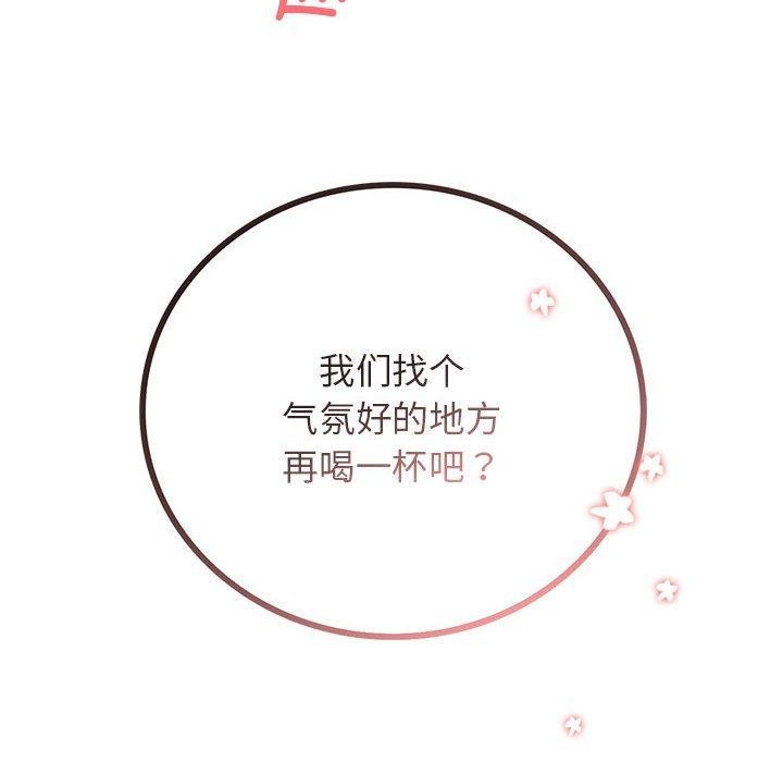 第58话 - 第14.jpg页