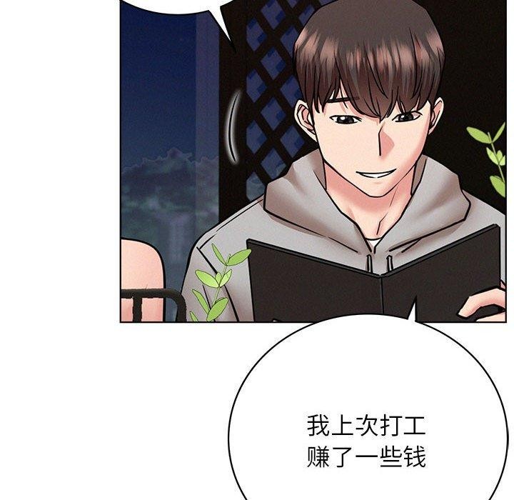 第58话 - 第19.jpg页