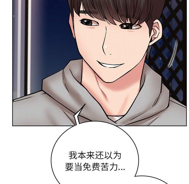 第58话 - 第23.jpg页