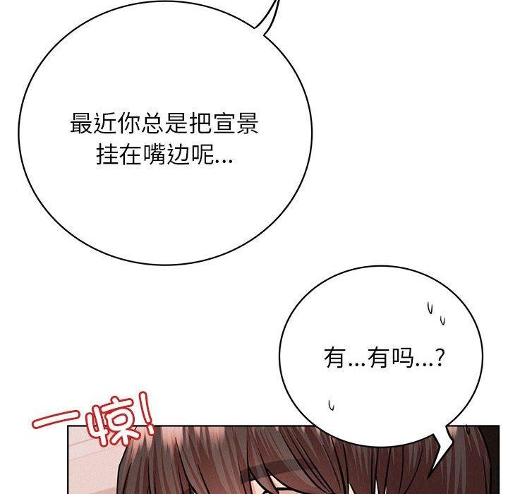 第58话 - 第27.jpg页