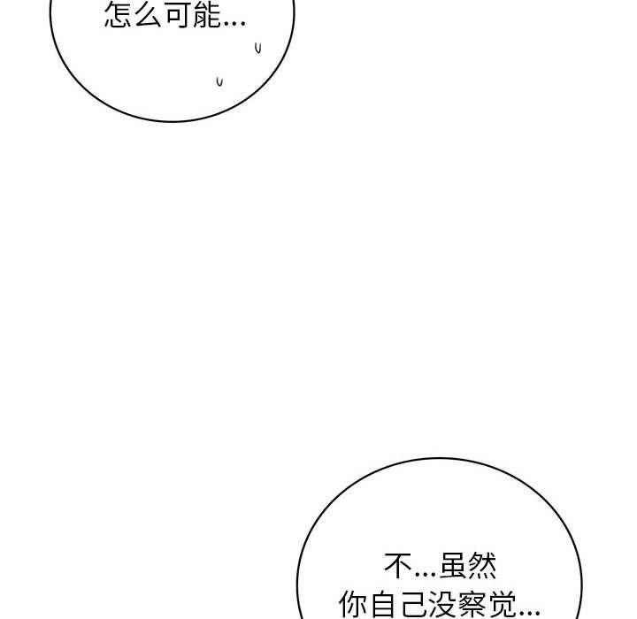 第58话 - 第29.jpg页