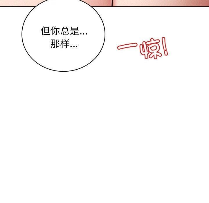 第58话 - 第32.jpg页