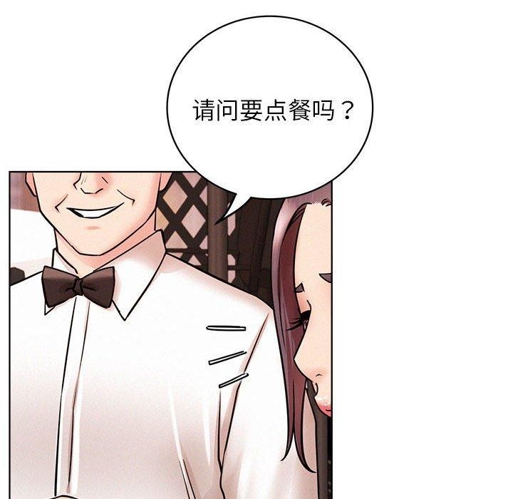 第58话 - 第33.jpg页