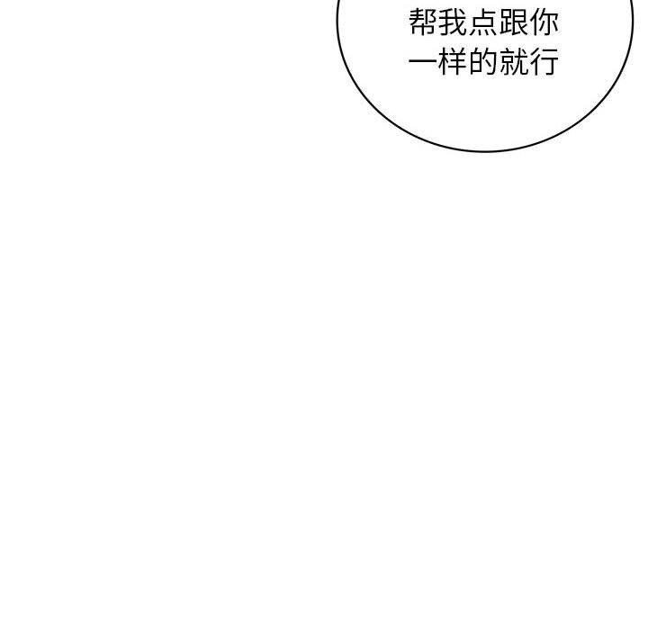 第58话 - 第37.jpg页