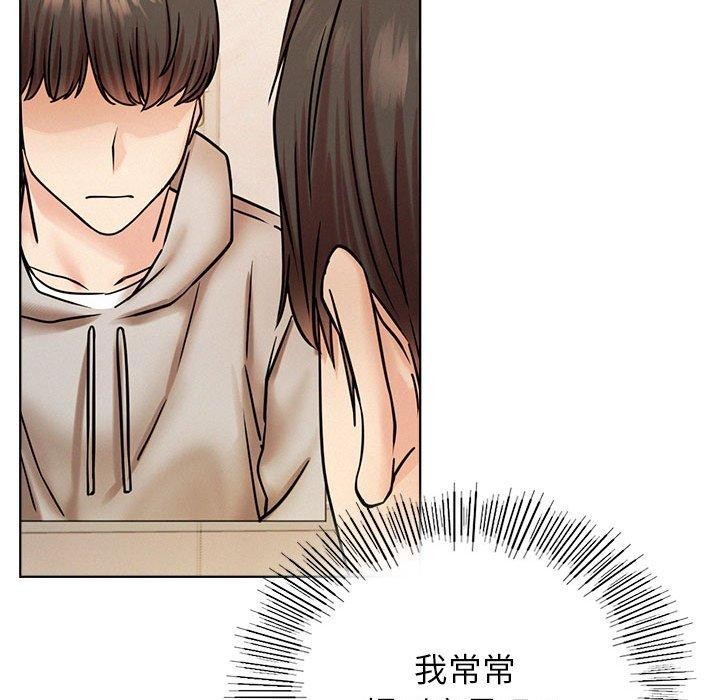 第58话 - 第43.jpg页