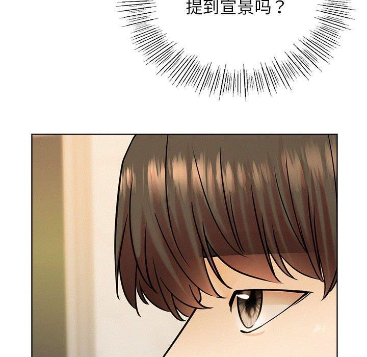 第58话 - 第44.jpg页