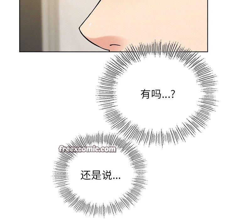 第58话 - 第45.jpg页
