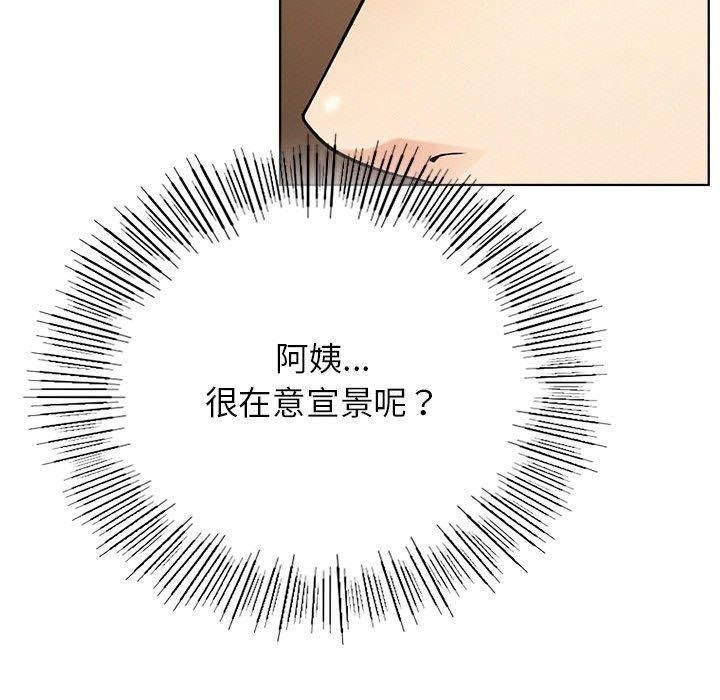 第58话 - 第47.jpg页