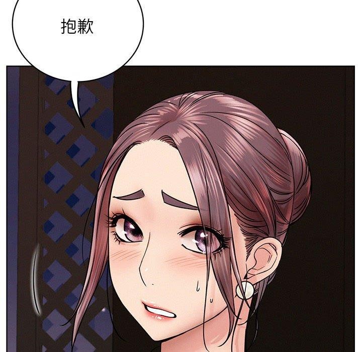 第58话 - 第54.jpg页