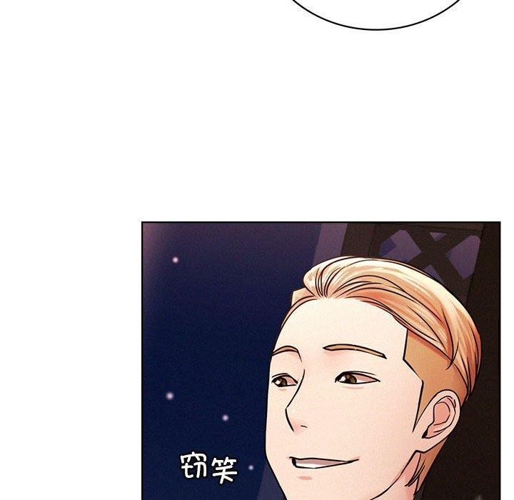 第58话 - 第56.jpg页