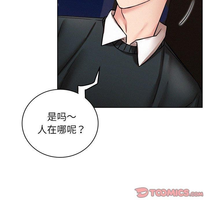 第58话 - 第57.jpg页