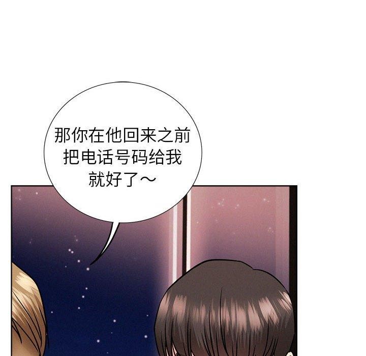 第58话 - 第59.jpg页