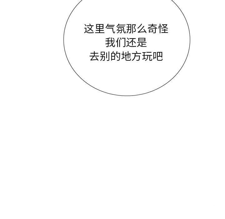 第58话 - 第80.jpg页