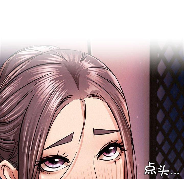 第58话 - 第81.jpg页
