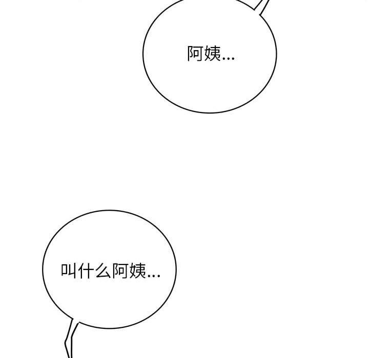 第58话 - 第96.jpg页
