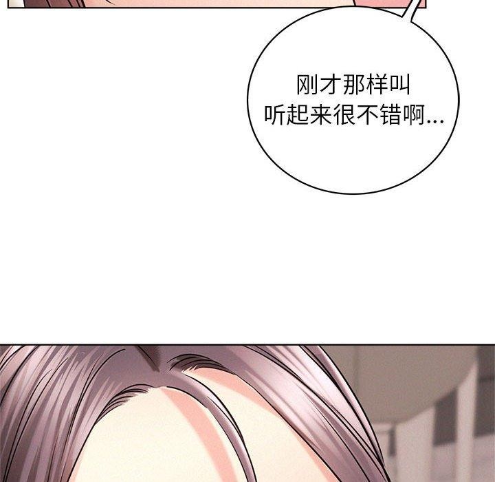 第58话 - 第98.jpg页