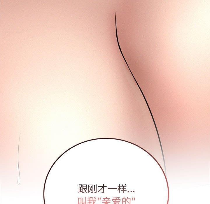 第58话 - 第101.jpg页