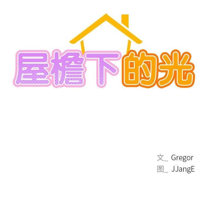 第58话 - 第104.jpg页