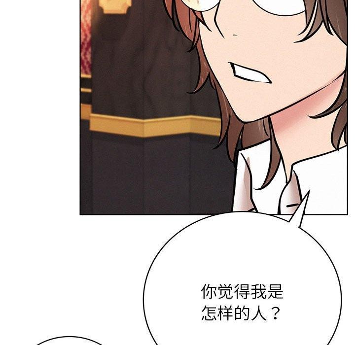 第58话 - 第108.jpg页