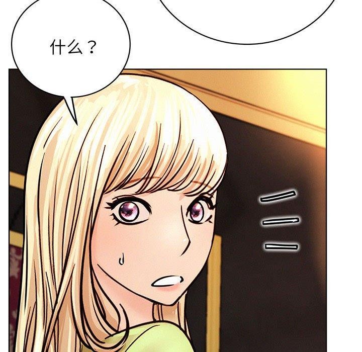 第58话 - 第109.jpg页
