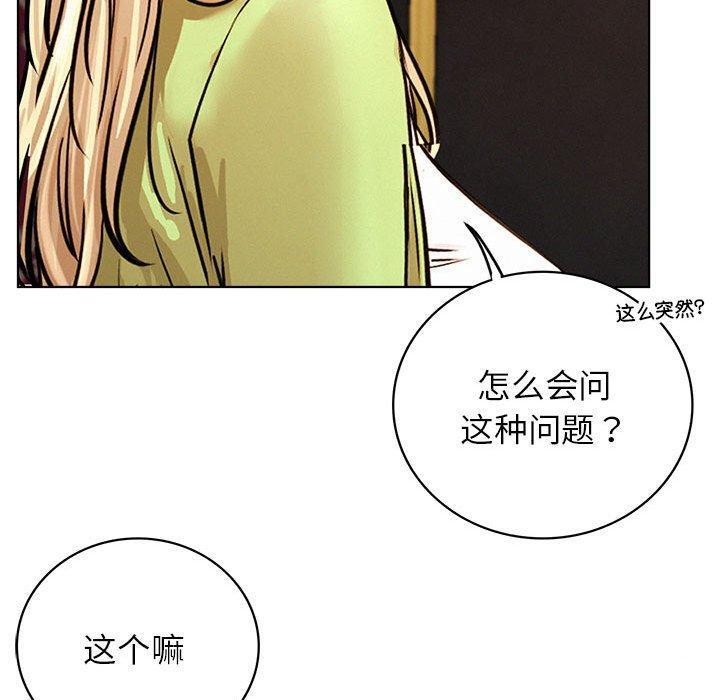 第58话 - 第110.jpg页