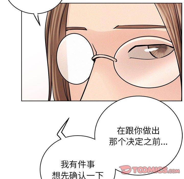 第58话 - 第111.jpg页