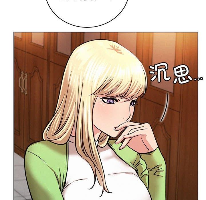第58话 - 第112.jpg页