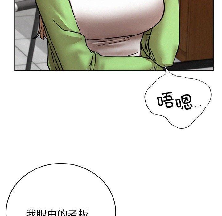 第58话 - 第113.jpg页