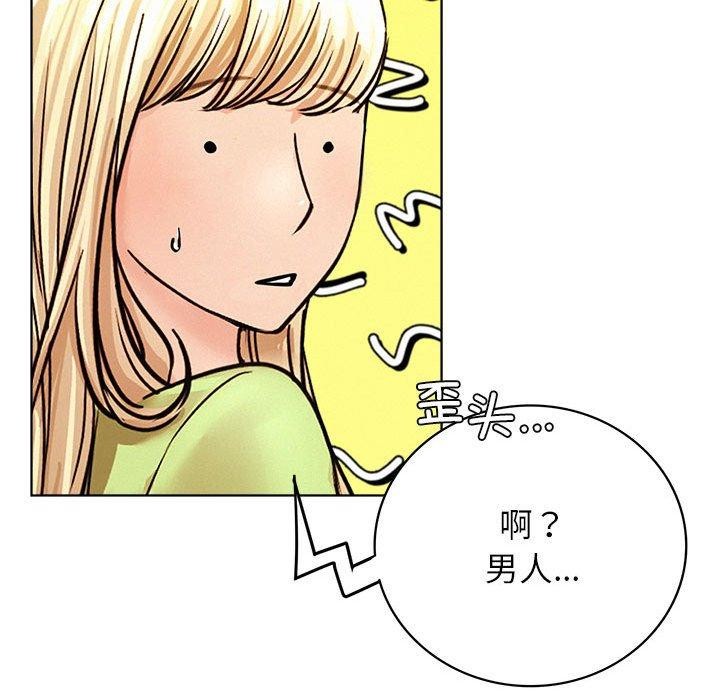 第58话 - 第118.jpg页