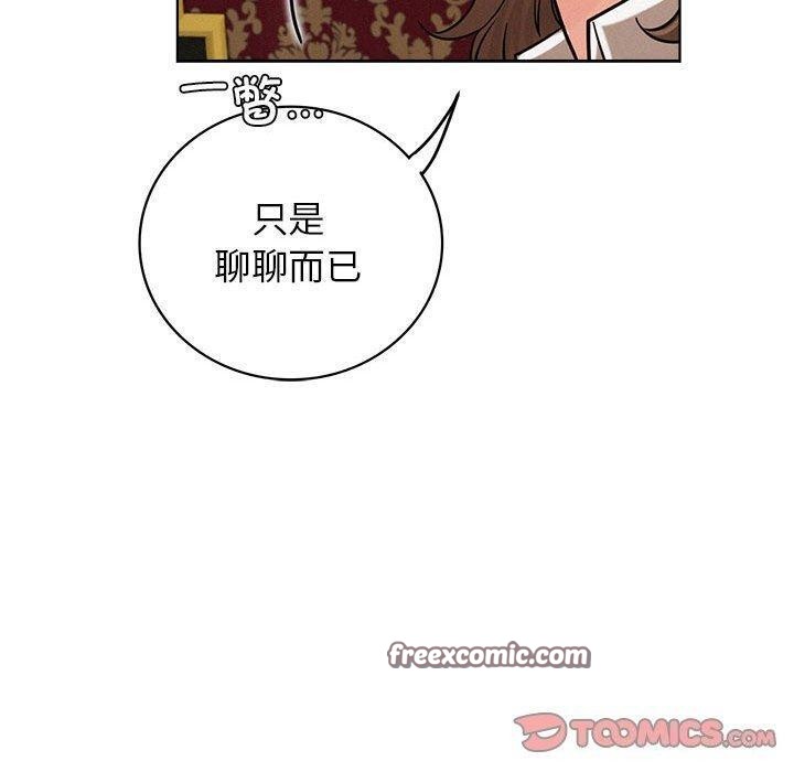 第58话 - 第120.jpg页