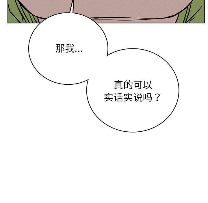 第58话 - 第123.jpg页