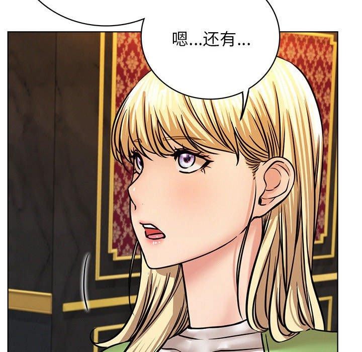 第58话 - 第126.jpg页