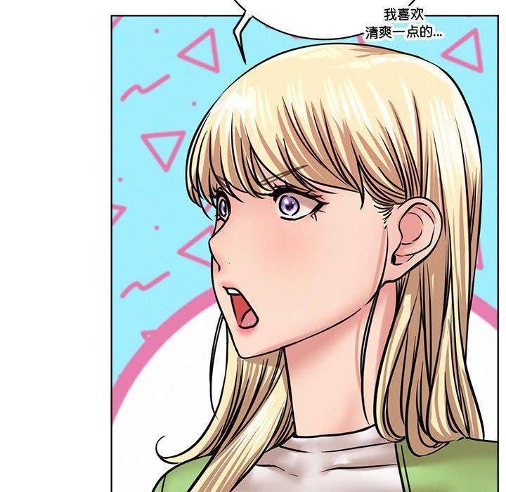 第58话 - 第128.jpg页